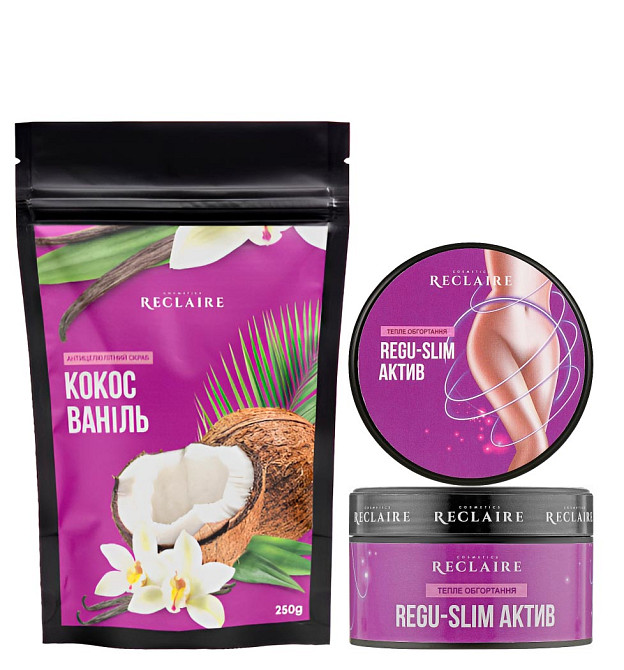 Двойной антицеллюлитный набор для тела с теплым обертыванием Reclaire cosmetics Киев - изображение 1