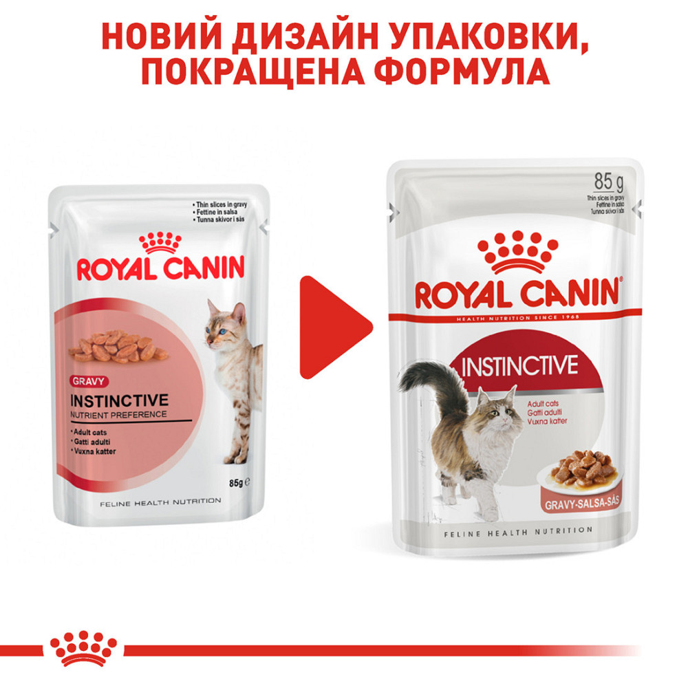 Вологий корм для дорослих котів ROYAL CANIN INSTINCTIVE IN GRAVY 0.085 кг Київ - фото 8