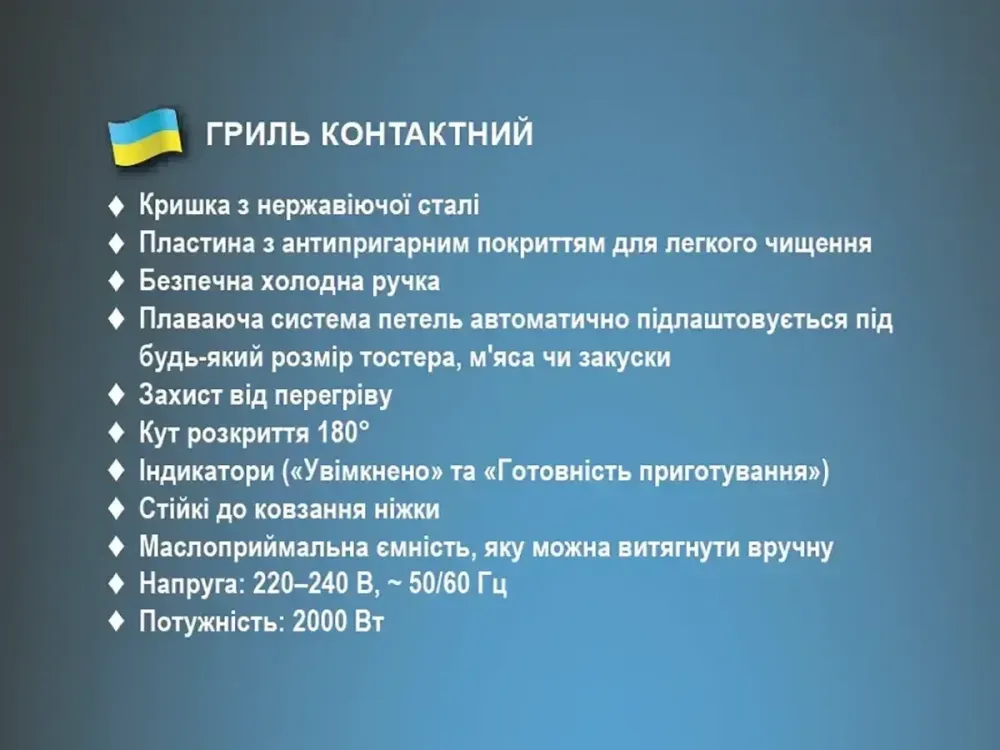 Контактный гриль BITEK BT-2685, настольный, электрический, 2000Вт, регулируемые панели с плавающими петлями Одесса - изображение 7