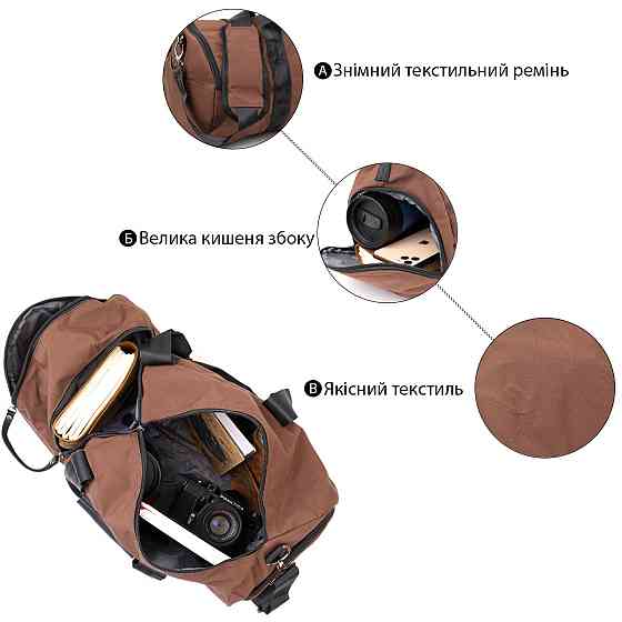 Спортивная сумка текстильная Vintage 20643 Коричневая Киев