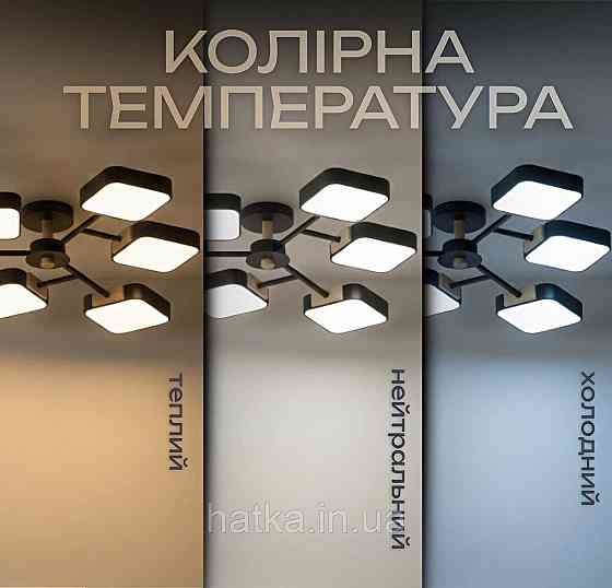 Люстра VALESO XI3363-6 чорний+дерево Київ