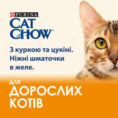 Вологий корм для кішок Purina Cat Chow Adult з куркою і кабачками в желе 85г (7613036595049) Вінниця - фото 4