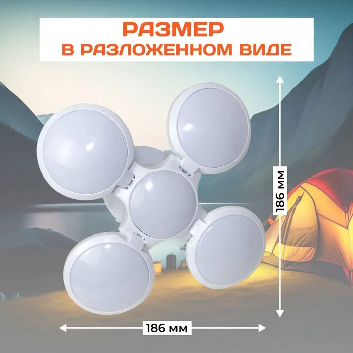 Фонарик мощный для кемпинга аккумуляторный, Аварийная лампа фонарь лампа для рыбалки DC-66 Львов - изображение 3