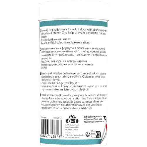 Витамины 8in1 Excel Multi Vitamin Adult для взрослых собак мультивитамин 70 шт Киев