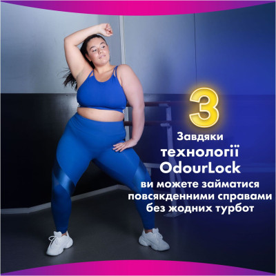 Гигиенические прокладки Always Platinum Secure Night Extra Размер 5 16 шт. (8700216452885) Винница - изображение 6