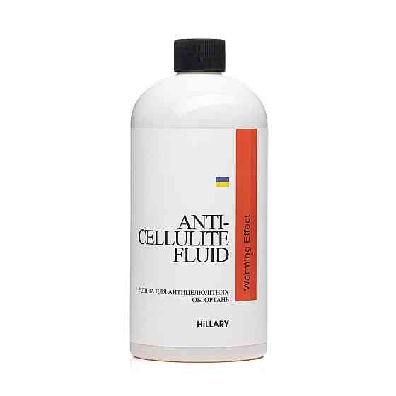 Рідина для антицелюлітних обгортань з розігрівальним ефектом Hillary Anti-cellulite Bandage Warming Effect Fluid, 500 мл Київ