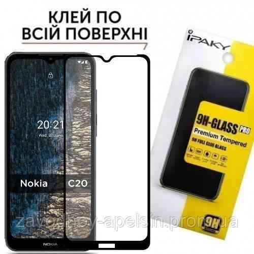 Захисне скло Nokia C20 Full Glue Glass (загартоване) Одеса