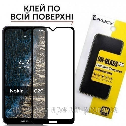 Захисне скло Nokia C20 Full Glue Glass (загартоване) Одеса - фото 1