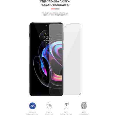 Пленка защитная Armorstandart Motorola Edge 20 Pro (ARM61098) Вінниця