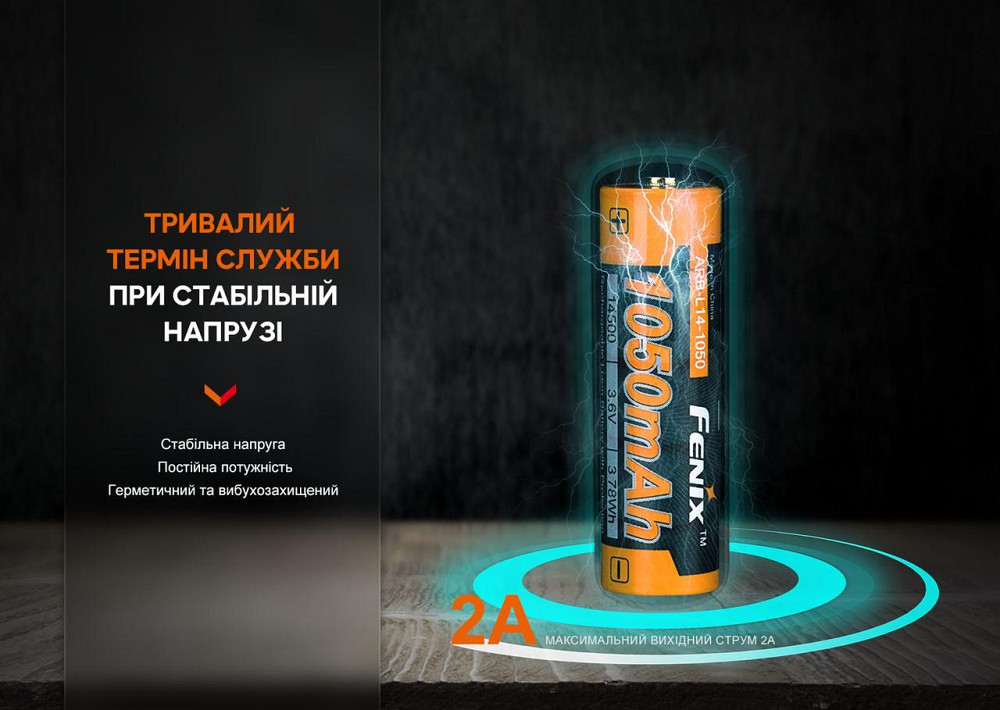 Акумулятор Fenix ARB-L14-1050 Рівне - фото 10