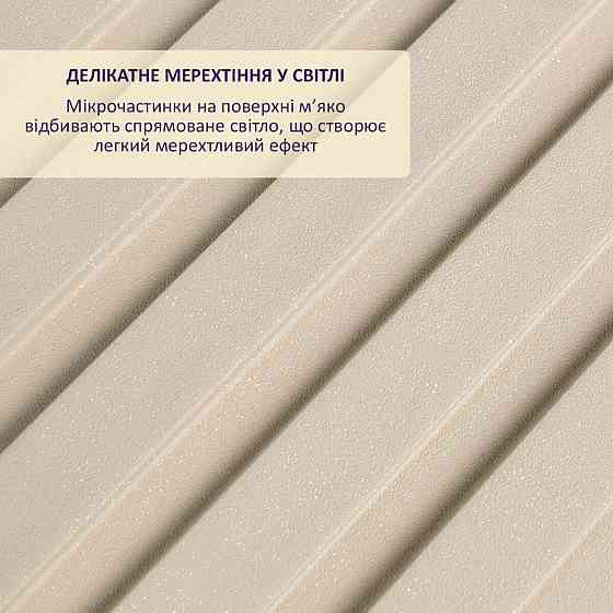 Рейка декоративная WPC стеновая 3000х150х9мм Молочный SW-00003476 Днепр