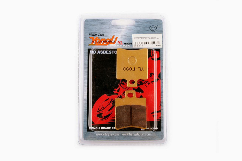 Колодки гальмівні скутер Ямаха Йог SA04 (жовті) Мукачево - фото 1