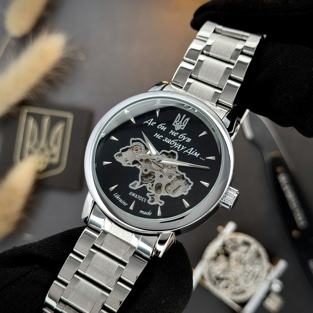 Awarder 022-3D Де би не був Silver-Black Steel Киев - изображение 8