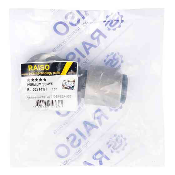Сайлентблок переднього важеля Raiso (Швеція) Acura MDX, Акура МДХ 07-13 #RL-028141H UARCVQO22 Ковель
