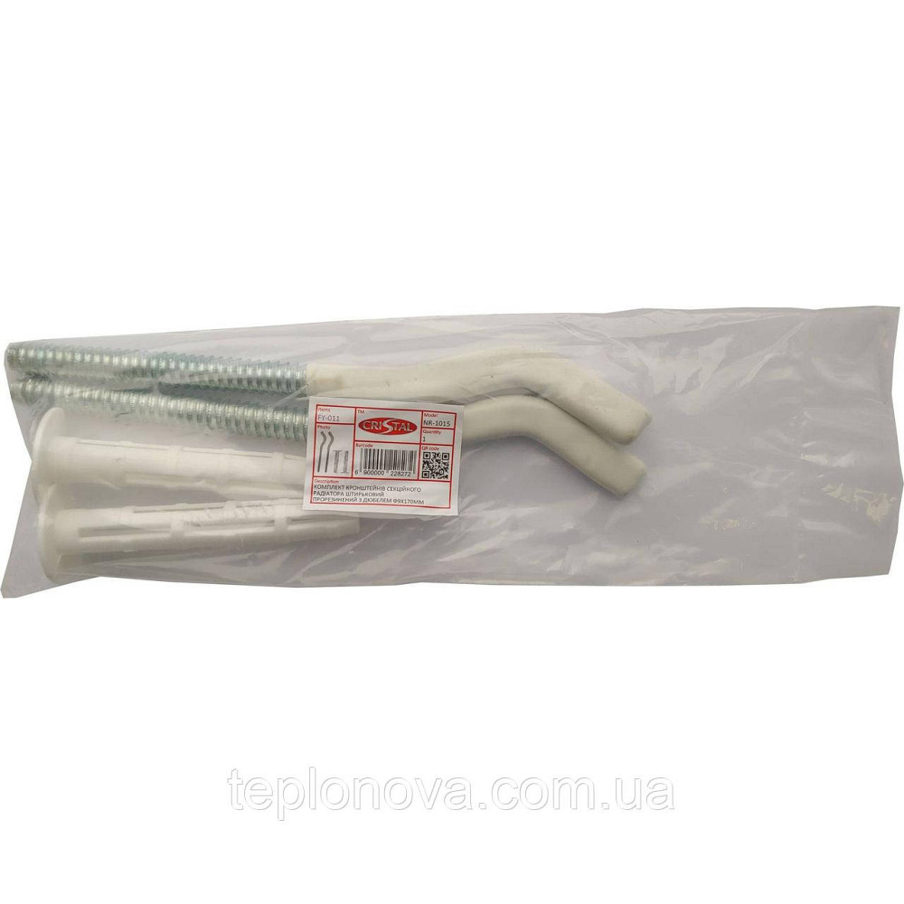 Комплект кронштейнів радіатора CRISTAL NS-1015 штирковий прогумований із дюбелем Ø9х170 мм (2 шт.) Чернівці - фото 4