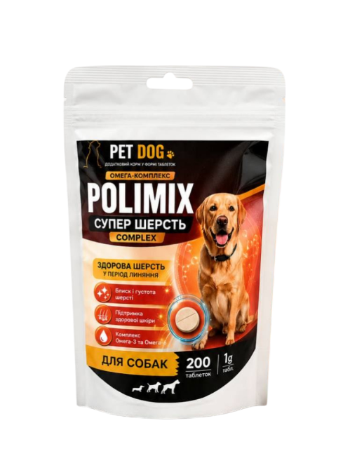 Корм додатковий PET DOG POLIMIX омега-комплекс Супер Шерсть для собак, 200 таблеток Вінниця - фото 1