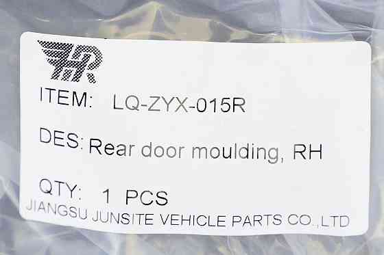 Молдинг Джип Renegade 1 BU (2014-2023) дорест задней правой двери Мукачево
