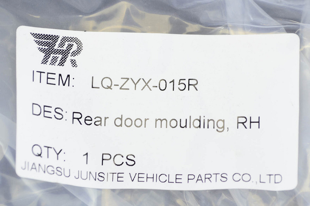 Молдинг Джип Renegade 1 BU (2014-2023) дорест задней правой двери Мукачево - изображение 2