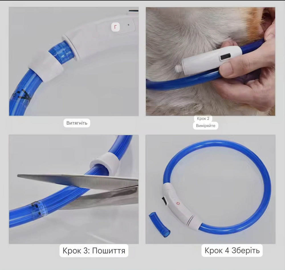Светящийся ошейник для собак или котов с USB зарядкой имеет три режима свечения S 35 см синий Киев - изображение 9