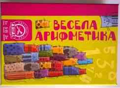 Весела Арифметика, шт Київ
