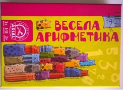 Весела Арифметика, шт Киев - изображение 1