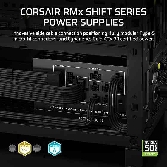 Блок живлення Corsair RM750x Shift ATX 3.1 750W (CP-9020298-EU) ( 22895 ) Харків