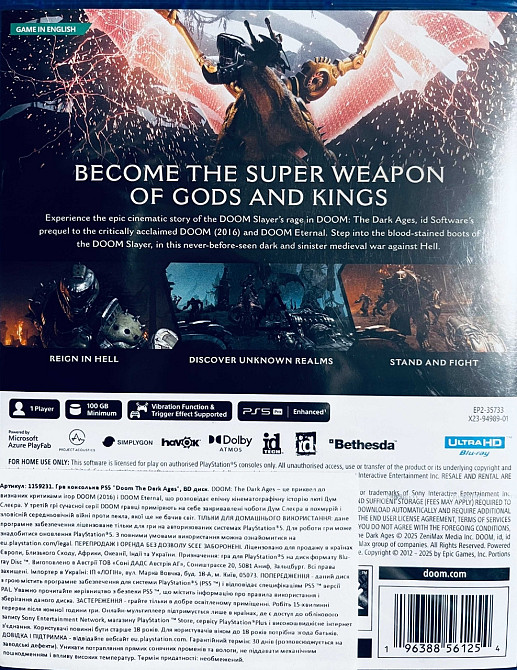 DOOM: The Dark Ages — PS5 Харьков - изображение 3