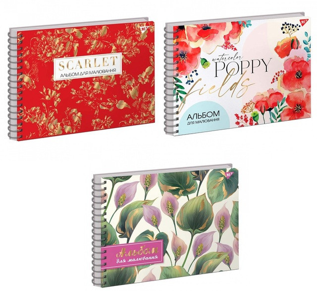 Альбом для малювання 