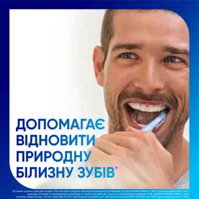 Зубная паста Sensodyne Пронамель Бережное Отбеливание 75 мл (3830029293766/5000347034091) Винница