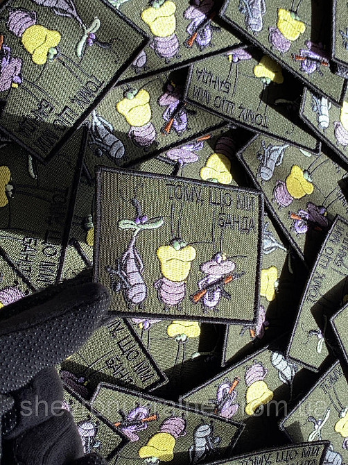 Шеврон МИ БАНДА (Форма прямокутна. На липучці) Розмір 6x8см Київ - фото 4