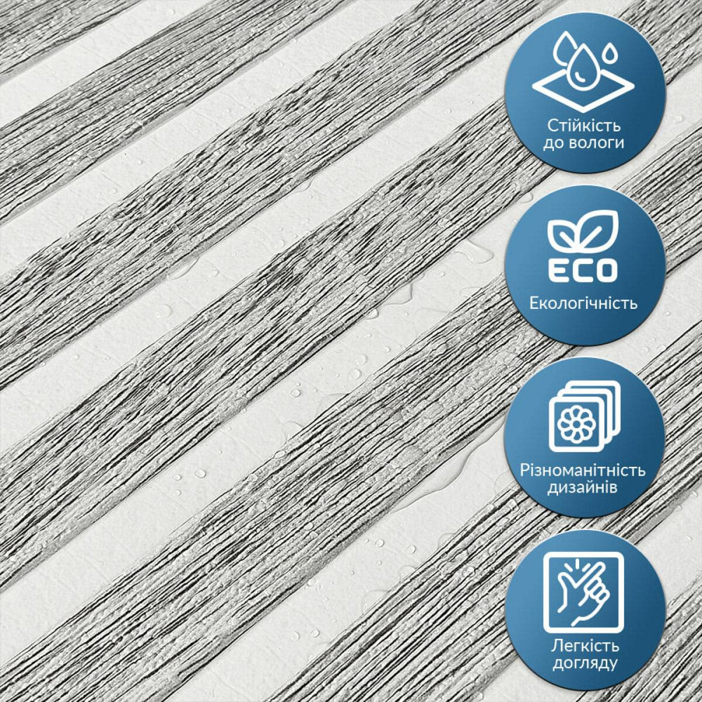 Панель-рейка 680х670х5мм Бело-серебряный SW-00002531 Киев - изображение 5