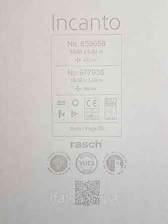 Обои виниловые на флизелиновой основе Rasch Incanto 1.06х10 абстракция волны металлик темно серые золотые 3д Киев