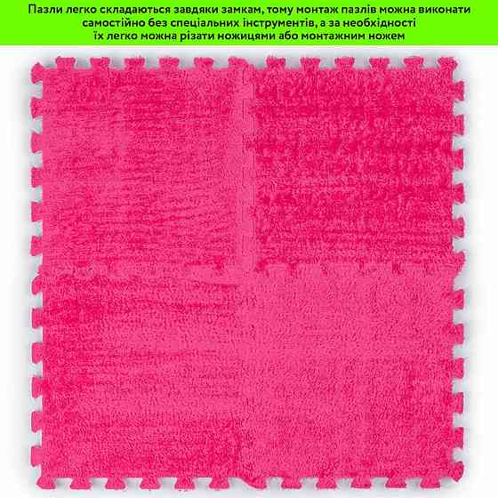 Пол-пазл плюшевый 30х30х1см Розовый (D) SW-00002092 Днепр