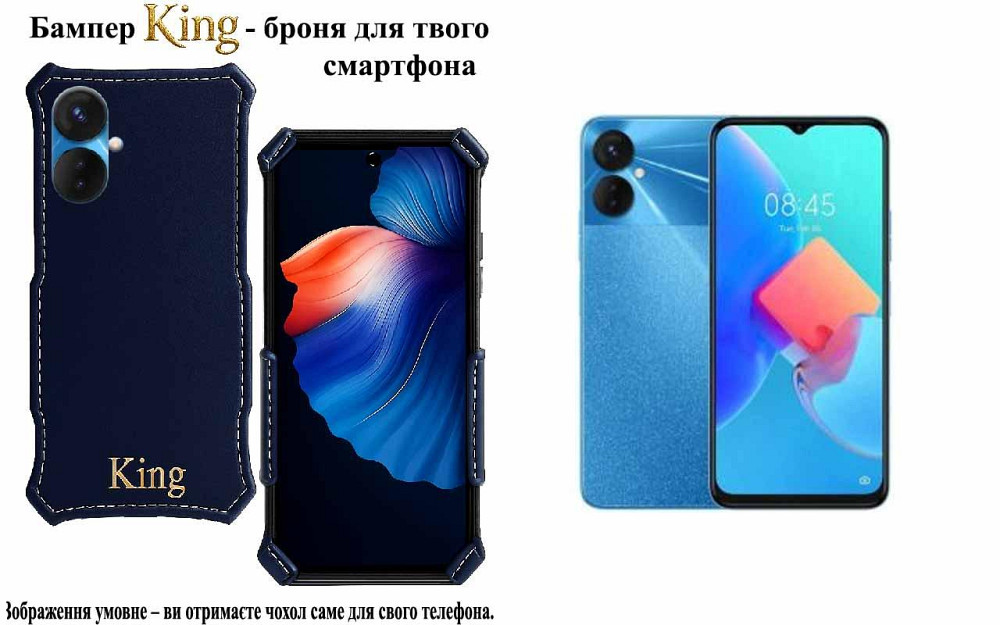 Бампер King для Tecno Spark 9 Pro (KH7n) , із посиленим корпусом, колір Синій тм Київ - фото 1