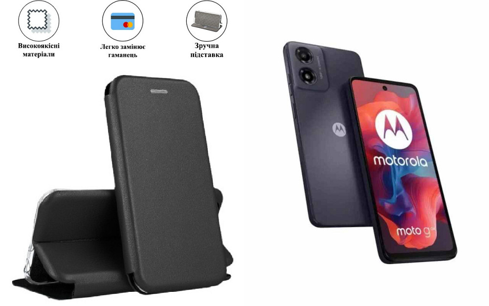 Чохол-книжка з силіконом для Motorola Moto G04, чорний Київ - фото 1