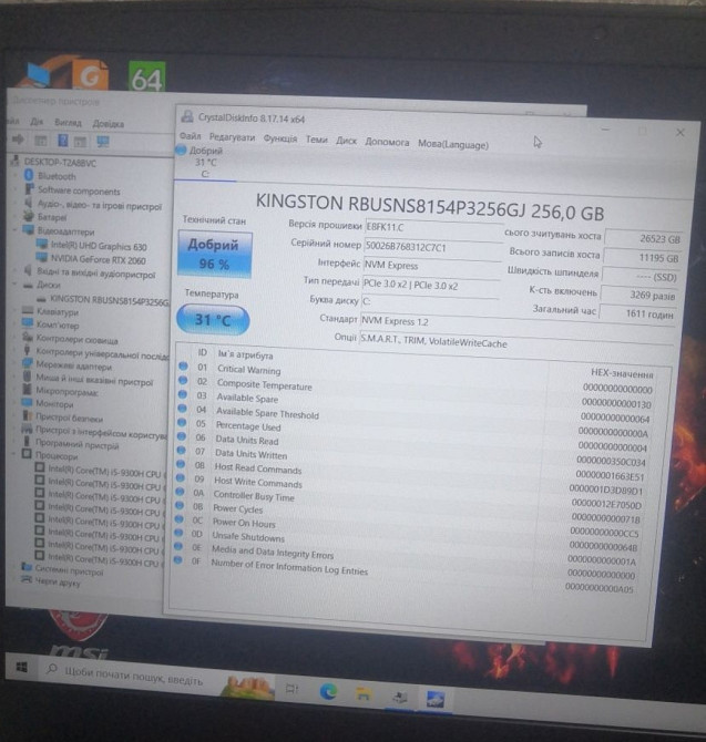 Ноутбук Игровой: MSI 120Hz./ RTX 2060/ RAM16GB / Intel i5/SSD Харьков - изображение 2