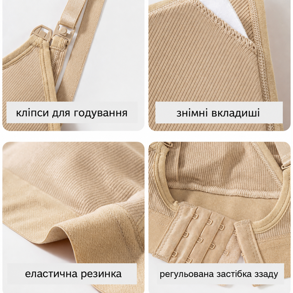 Бюстгальтер-топ бесшовный для беременных и кормящих мам с клипсами и съемными вкладышами размер XL Mothercare 4146 шоколадный Кривой Рог - изображение 3