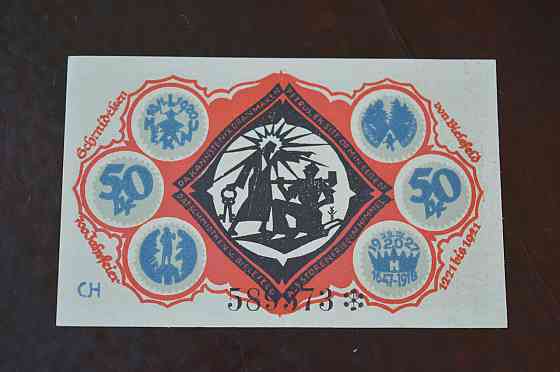 Германия. Нотгельд. 50Pf ( 5 ) Полтава