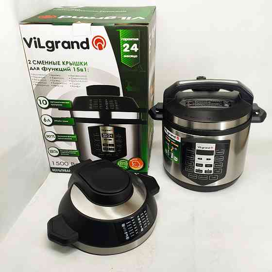 Мультиварка-скороварка VILGRAND VMC1057P DY-69 Львов