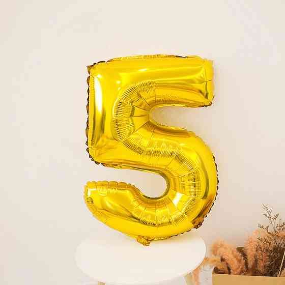 Шарик цифра 5 фольгированная 32 дюйма золотистый Киев