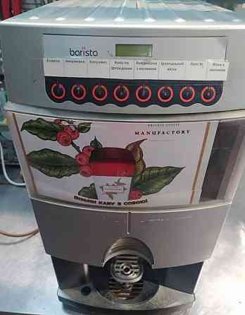 Кофемашина Rheavendors XS Barista. Киев