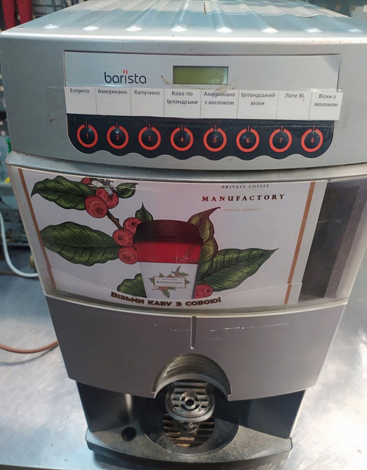 Кофемашина Rheavendors XS Barista. Киев - изображение 3