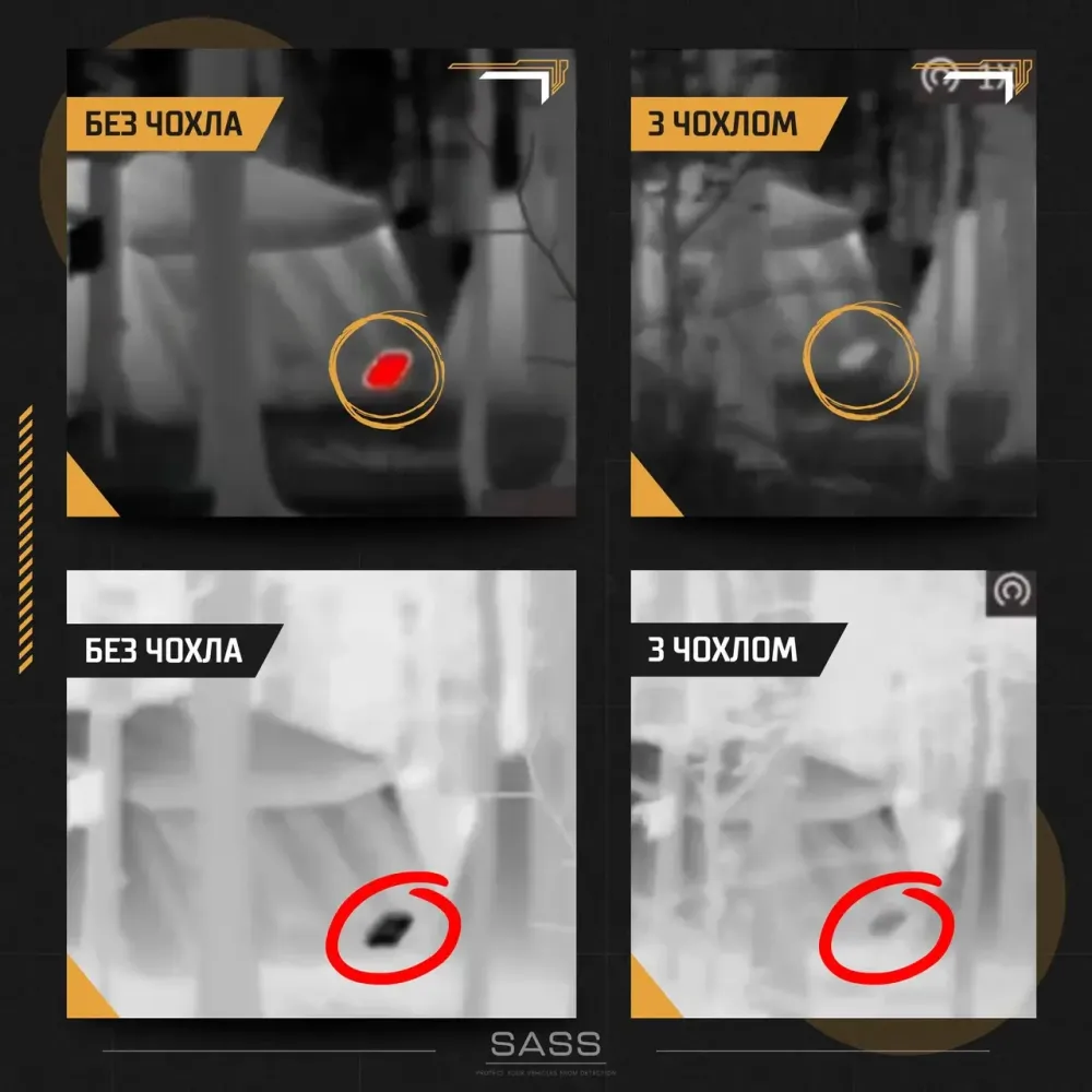 Защитный чехол для Starlink антитепловизор, Чехол для Старлинк антитепловизор ГЕН-2 Киев - изображение 5