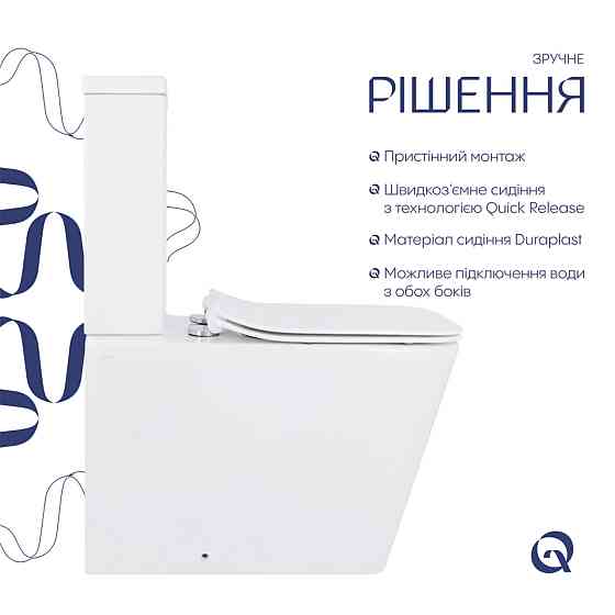 Унитаз напольный Qtap Crow Eco безободковый с сиденьем Soft-close QTCRO27W48750 Киев