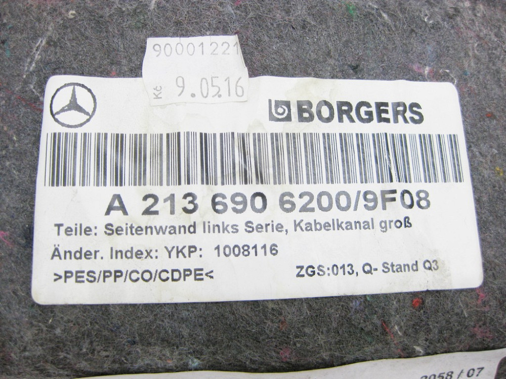 Mercedes-Benz  A2136906200 9F08 Обшивка багажника ліва E-Class W213 Одесса - изображение 8