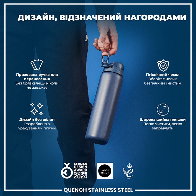 Пляшка для води металева ION8 1200 мл. Stainless Steel, Ash Navy Кам'янське - фото 4