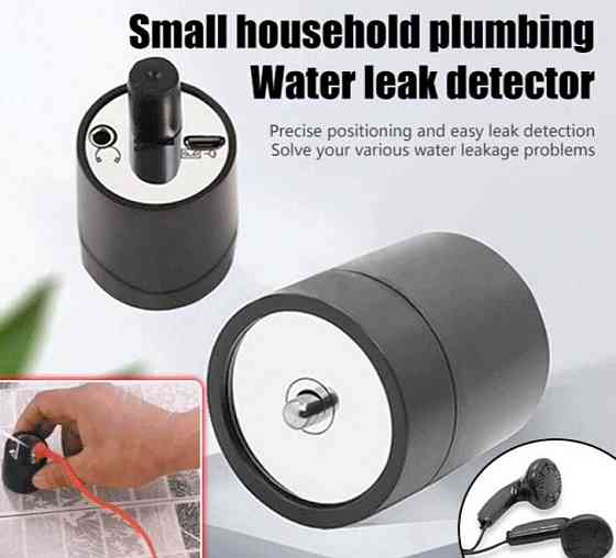 Микрофон для мониторинга - детектор 