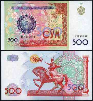 Узбекистан / Uzbekistan 500 Sum 1999 Pick 81 UNC Полтава