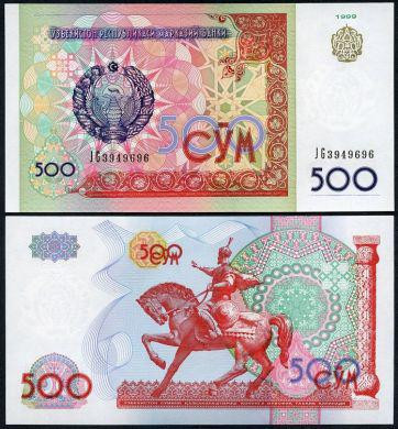 Узбекистан / Uzbekistan 500 Sum 1999 Pick 81 UNC Полтава - фото 1