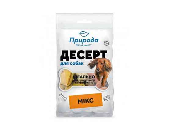 Десерт Мікс 100г   Solmir Київ